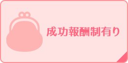 250件の解決実績