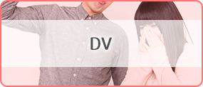 DV