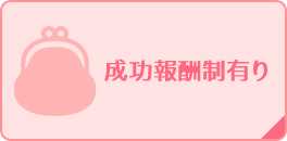 250件の解決実績